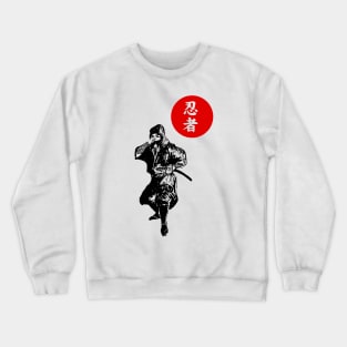 Vintage Ninja Crewneck Sweatshirt